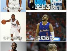  洛杉矶快船最新消息今天 